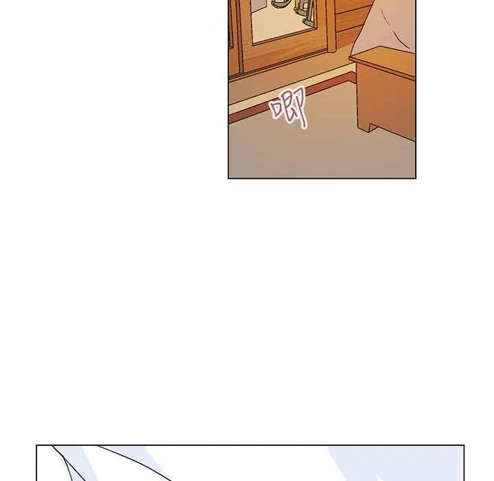 灰姑娘的哥哥们 第37话 第4页