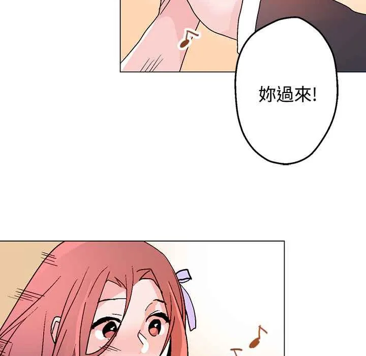 灰姑娘的哥哥们 第37话 第60页