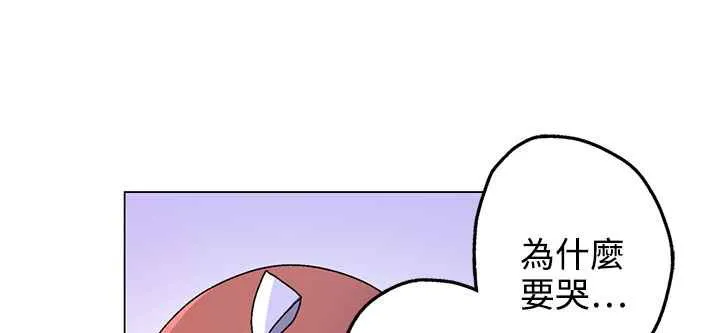 灰姑娘的哥哥们 第37话 第93页