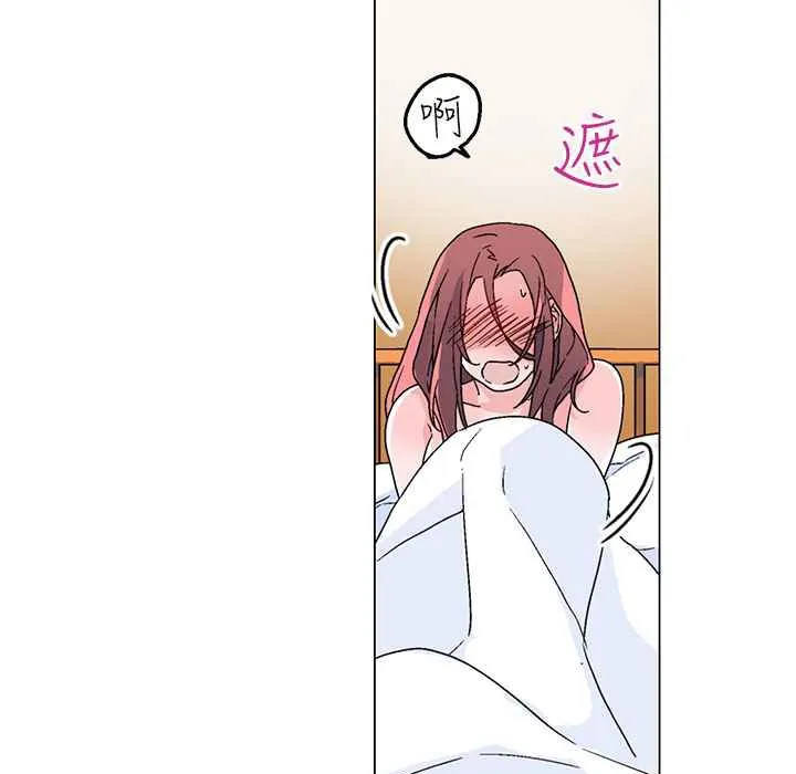 灰姑娘的哥哥们 第37话 第20页
