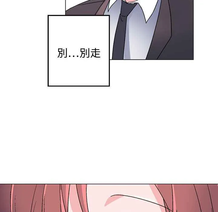 灰姑娘的哥哥们 第37话 第114页