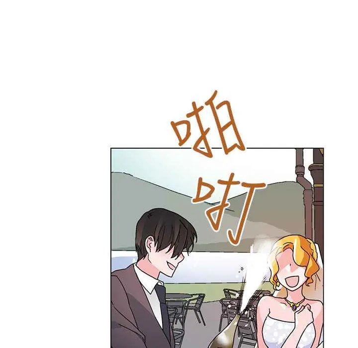 灰姑娘的哥哥们 第37话 第48页