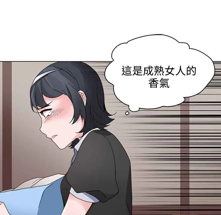 灰姑娘的哥哥们 第22话 第34页