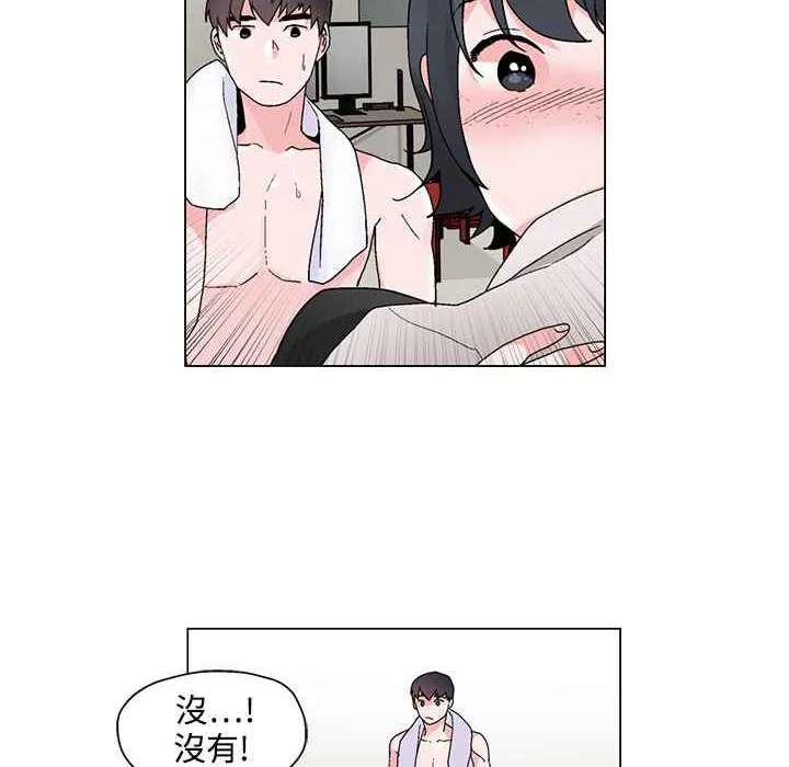 灰姑娘的哥哥们 第22话 第32页