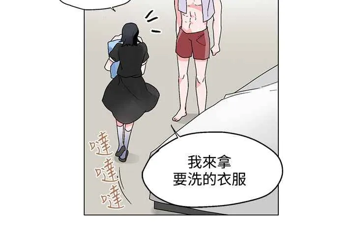 灰姑娘的哥哥们 第22话 第33页