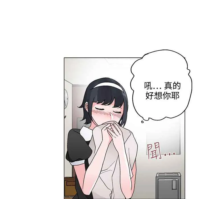 灰姑娘的哥哥们 第22话 第27页