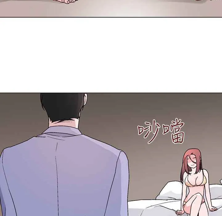 灰姑娘的哥哥们 第22话 第40页