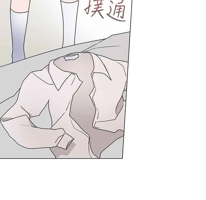 灰姑娘的哥哥们 第22话 第23页