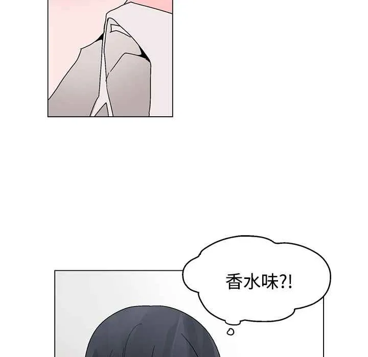灰姑娘的哥哥们 第22话 第29页