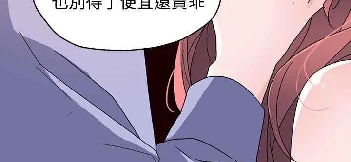 灰姑娘的哥哥们 第22话 第56页