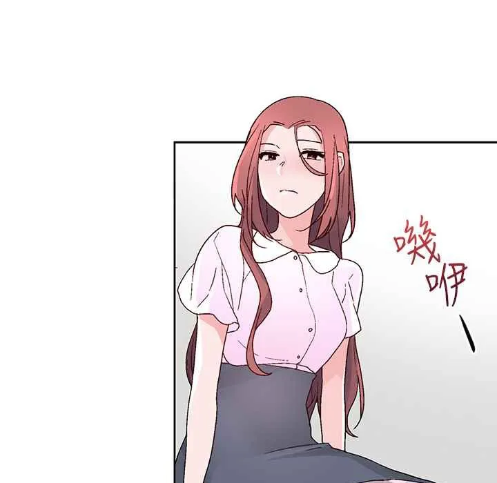 灰姑娘的哥哥们 第22话 第74页