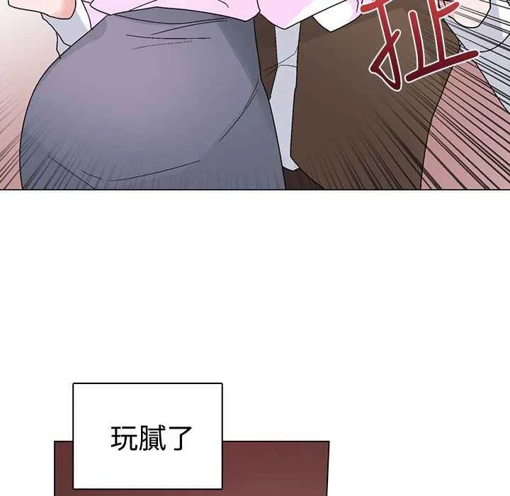 灰姑娘的哥哥们 第22话 第85页