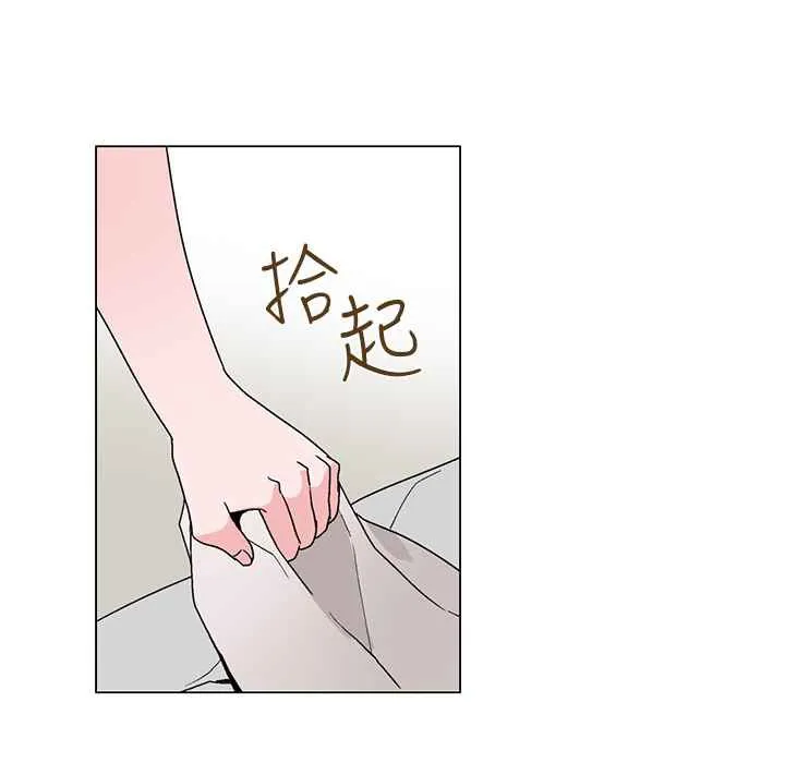 灰姑娘的哥哥们 第22话 第26页