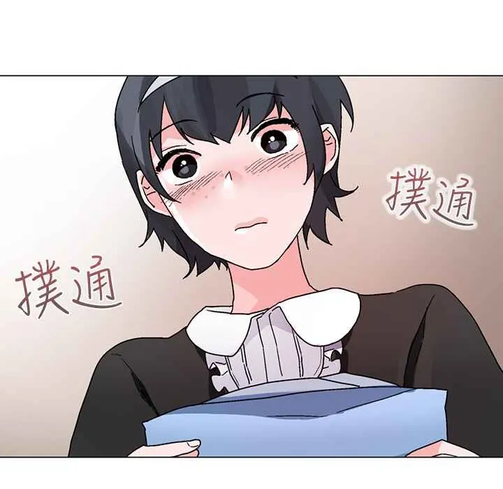 灰姑娘的哥哥们 第22话 第21页