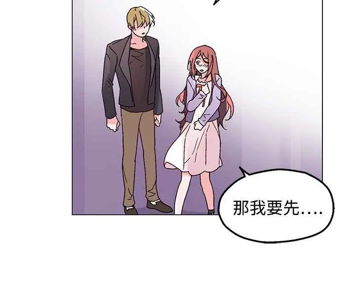 灰姑娘的哥哥们 第30话 第55页