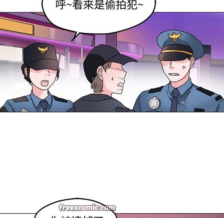 灰姑娘的哥哥们 第30话 第75页
