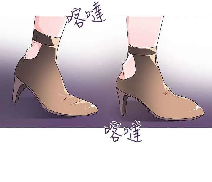 灰姑娘的哥哥们 第30话 第31页