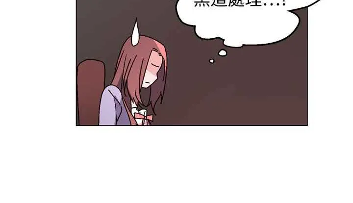 灰姑娘的哥哥们 第30话 第71页