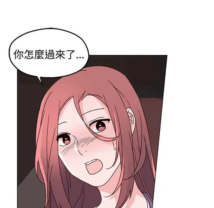 灰姑娘的哥哥们 第30话 第63页