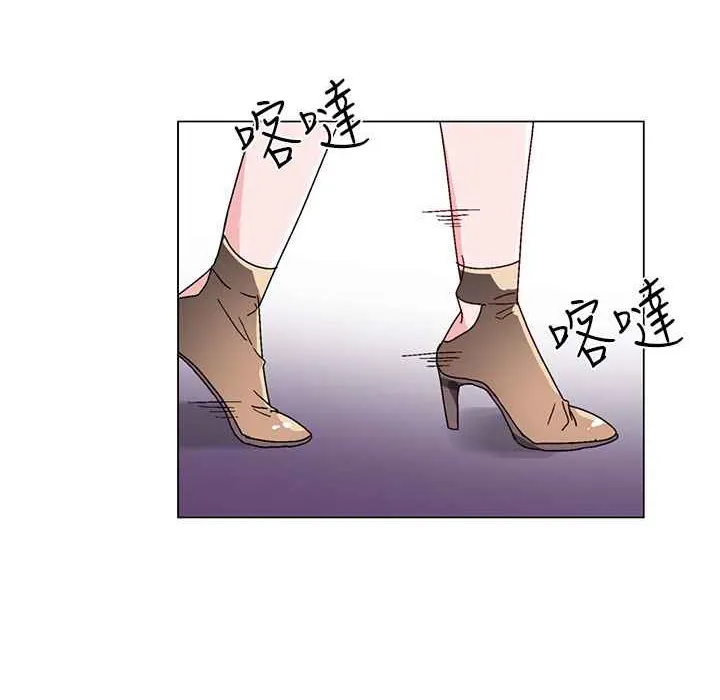 灰姑娘的哥哥们 第30话 第41页