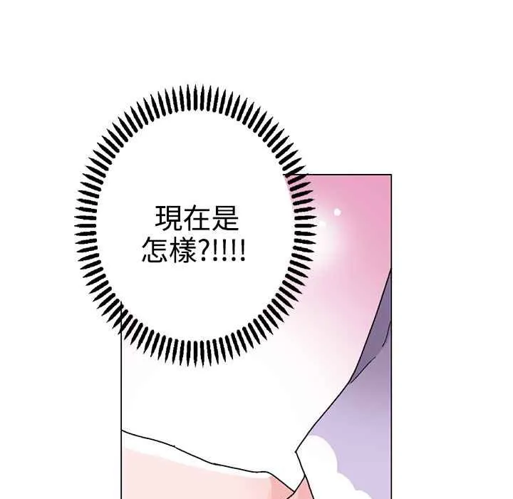 灰姑娘的哥哥们 第30话 第48页