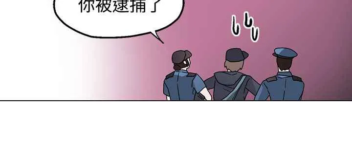 灰姑娘的哥哥们 第30话 第76页