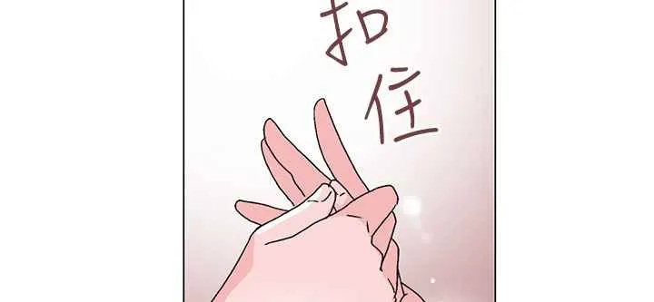 灰姑娘的哥哥们 第30话 第85页
