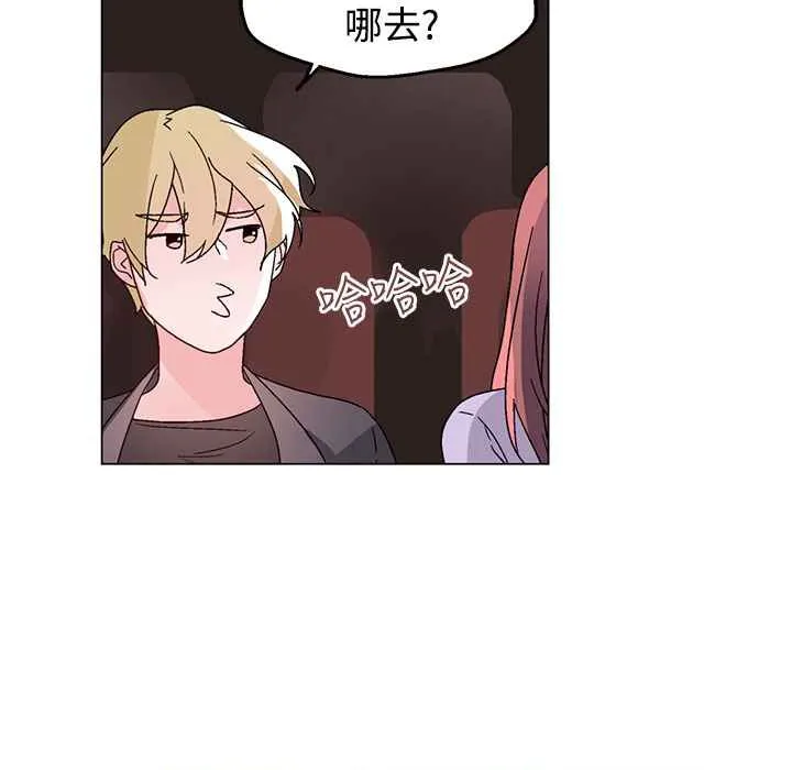 灰姑娘的哥哥们 第30话 第83页