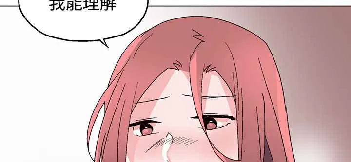 灰姑娘的哥哥们 第30话 第93页
