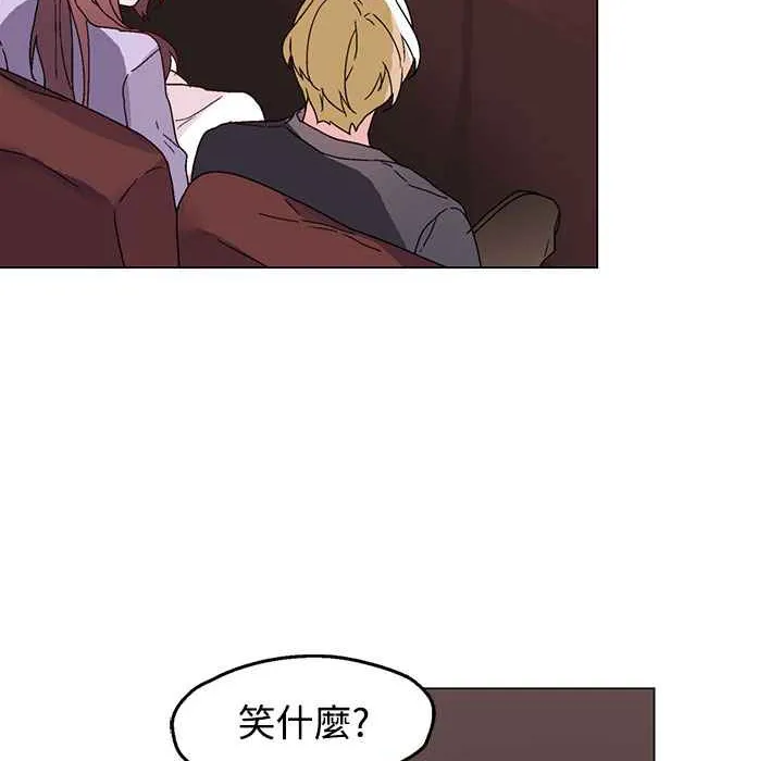 灰姑娘的哥哥们 第30话 第78页