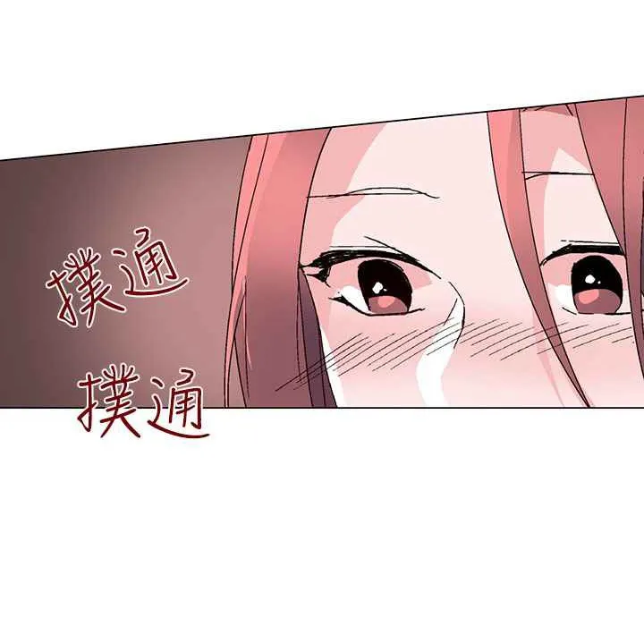 灰姑娘的哥哥们 第30话 第90页