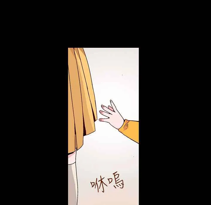 灰姑娘的哥哥们 第16话 第23页
