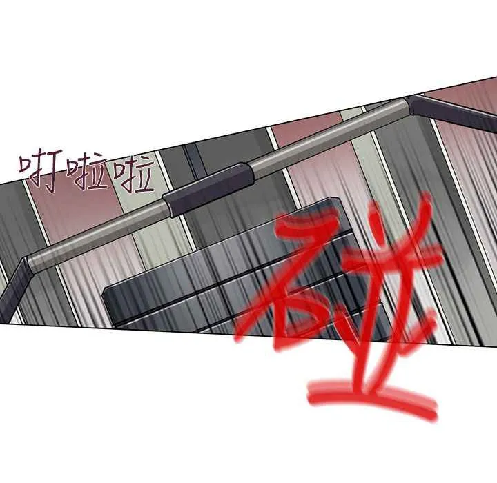灰姑娘的哥哥们 第16话 第51页