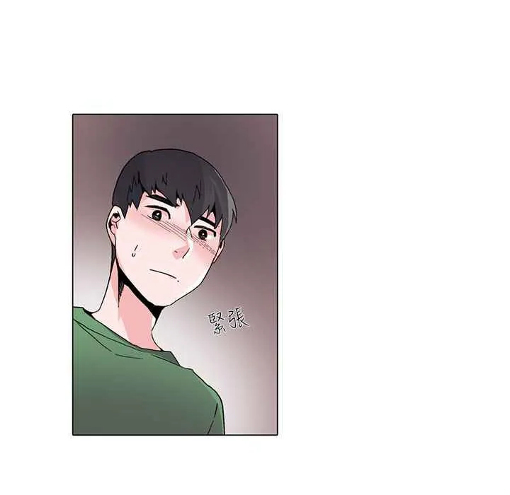 灰姑娘的哥哥们 第16话 第102页
