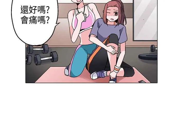 灰姑娘的哥哥们 第16话 第65页