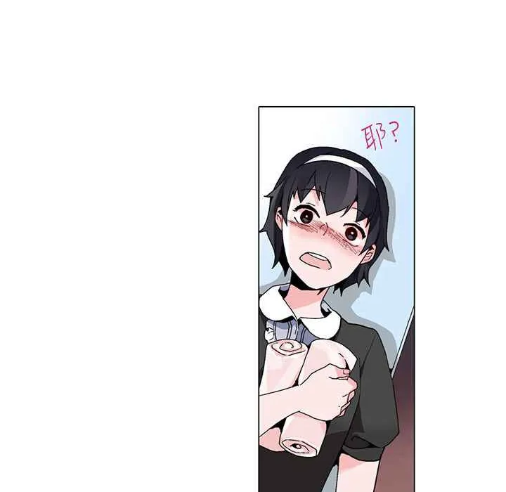 灰姑娘的哥哥们 第16话 第40页
