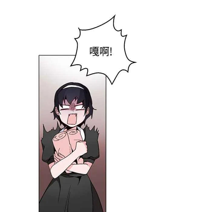灰姑娘的哥哥们 第16话 第52页