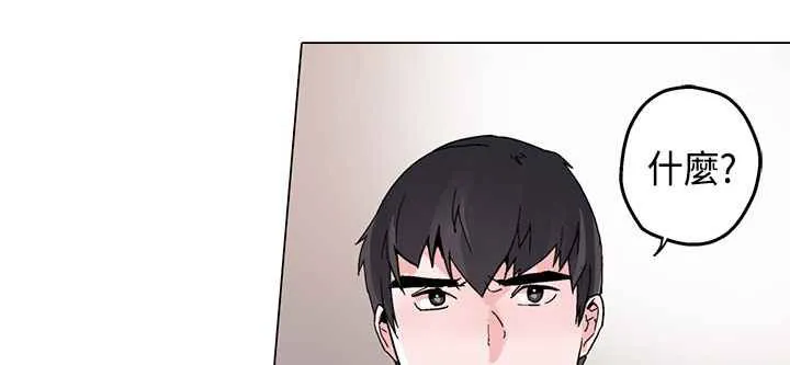 灰姑娘的哥哥们 第16话 第97页