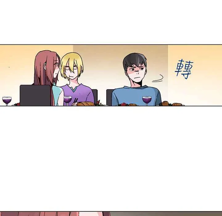 灰姑娘的哥哥们 第16话 第32页