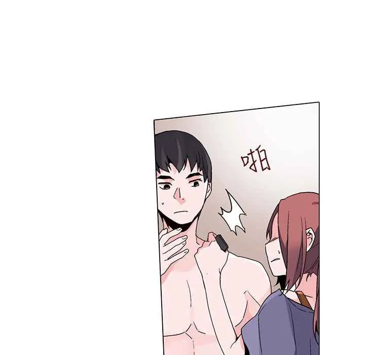 灰姑娘的哥哥们 第16话 第93页