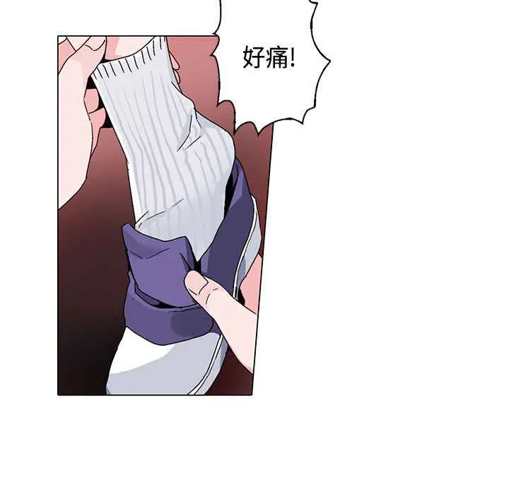 灰姑娘的哥哥们 第16话 第69页