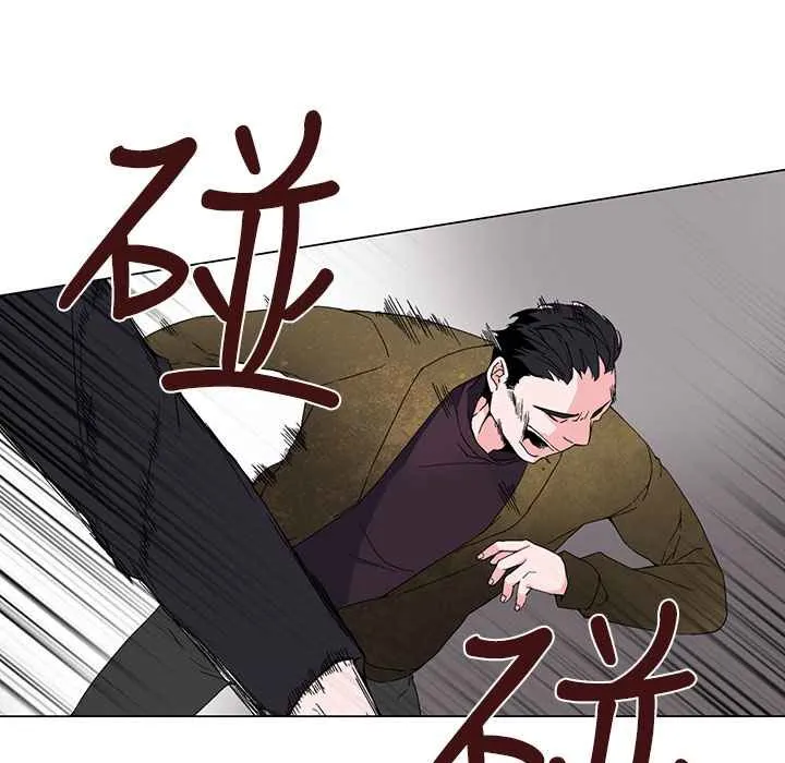 灰姑娘的哥哥们 第2话 第107页