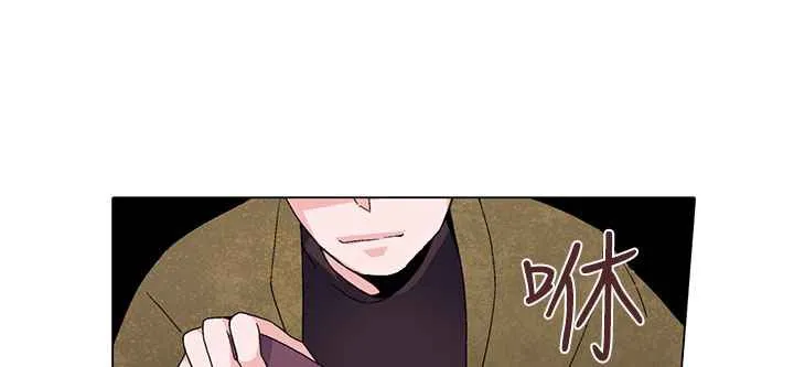 灰姑娘的哥哥们 第2话 第47页