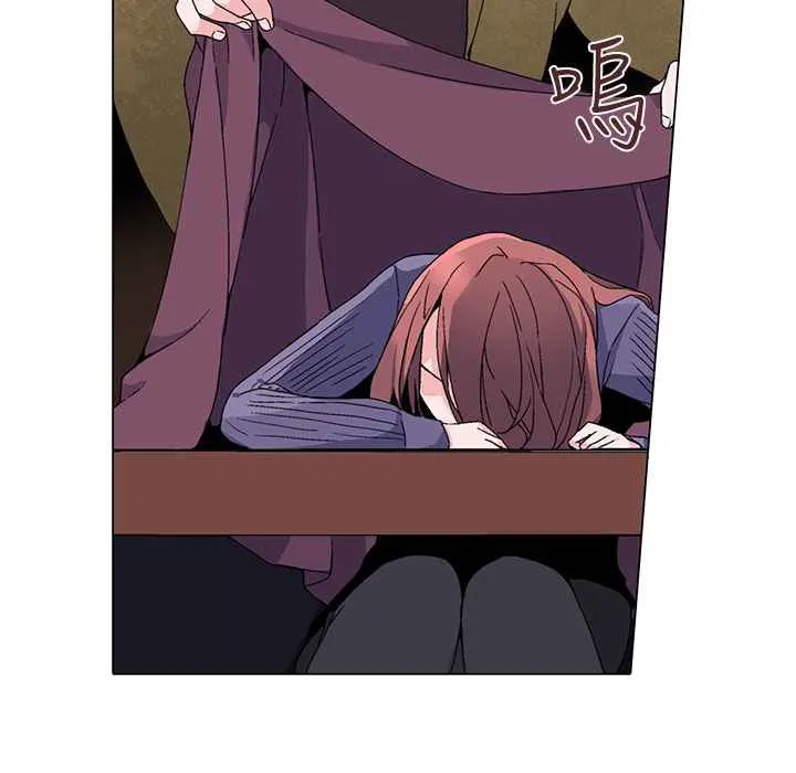 灰姑娘的哥哥们 第2话 第48页