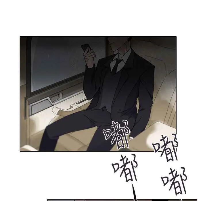 灰姑娘的哥哥们 第2话 第41页