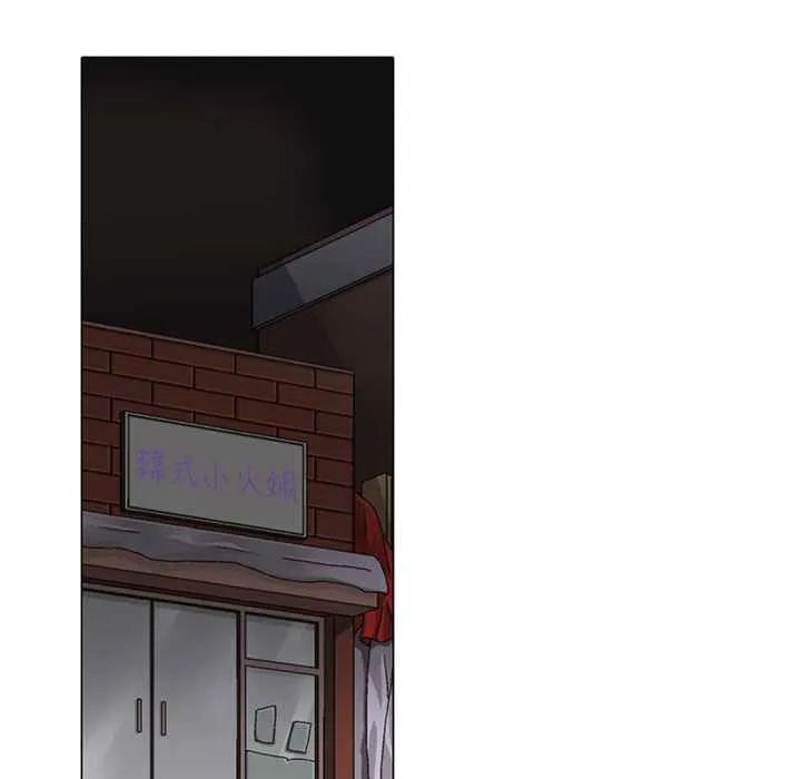 灰姑娘的哥哥们 第2话 第43页