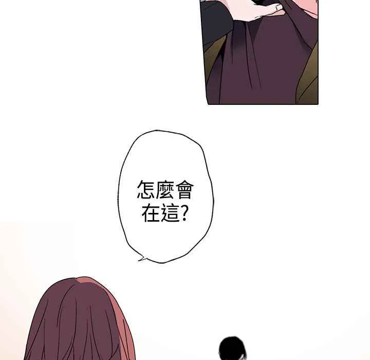灰姑娘的哥哥们 第2话 第112页