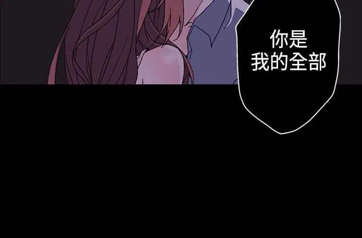灰姑娘的哥哥们 第2话 第90页