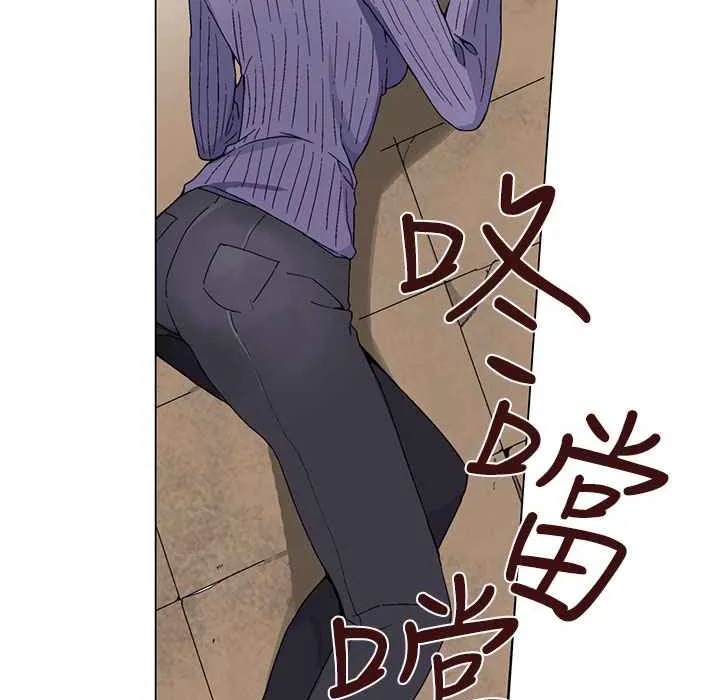 灰姑娘的哥哥们 第2话 第69页