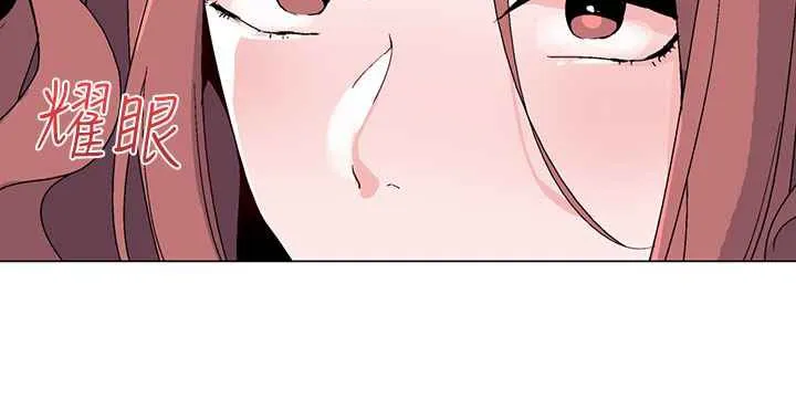 灰姑娘的哥哥们 第20话 第51页